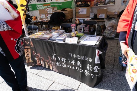 能登のキリコ祭のブース