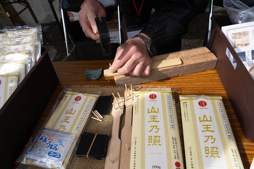 長崎県・うどんすくい棒を作る様子