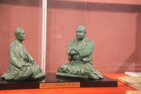 菅実秀と西郷隆盛