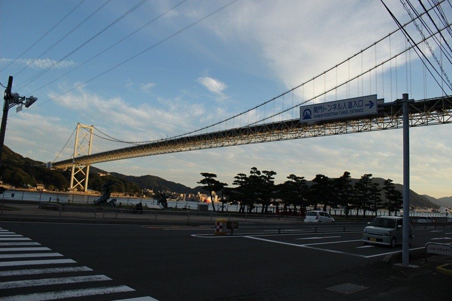 関門橋