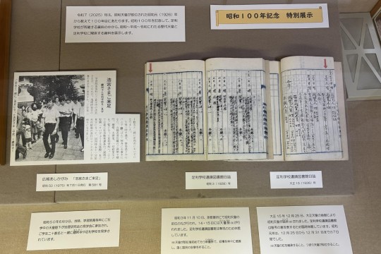 日本遺産カード（新潟県）30枚/コンプリート 日本遺産「なんだ、コレは！」カード – 日本遺産 火焔型土器