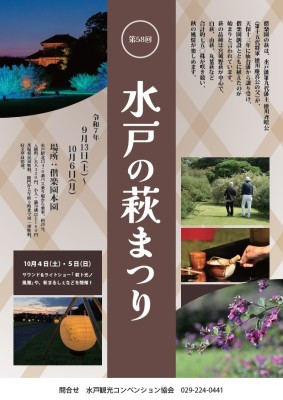 週刊 日本遺産 全50巻