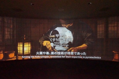 プロジェクションマッピング