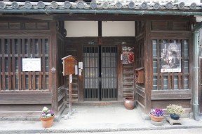 高木家住宅の玄関