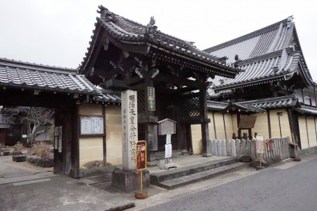 稱念寺（称念寺）
