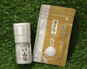 会津山塩