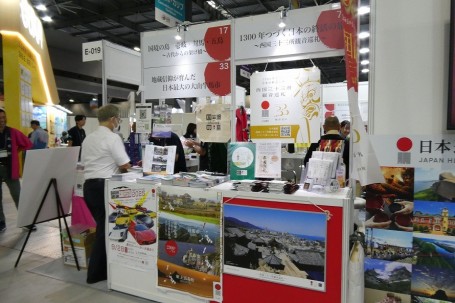 写真：日本遺産ブース