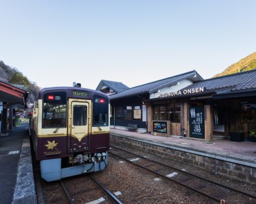 水沼駅温泉センター
