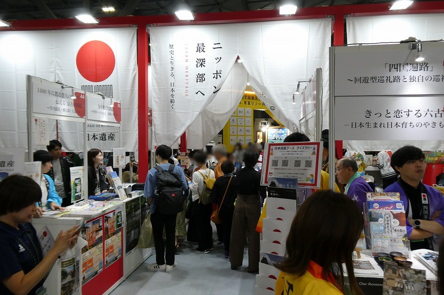 写真：日本遺産ブース