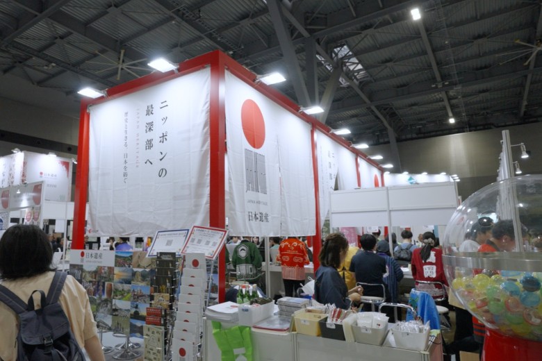 写真：ツーリズムEXPOジャパン