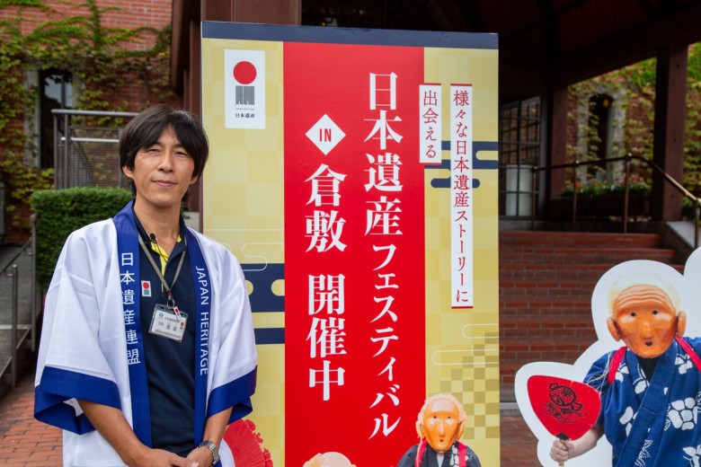 企画財政局  原田義弘さん