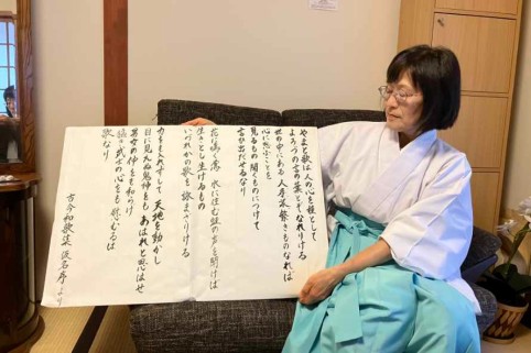 ご自身も和歌を嗜まれる権禰宜の遠北さん。