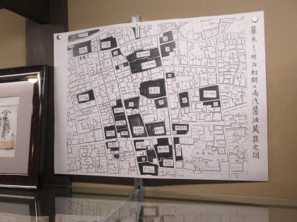 職人蔵の展示品