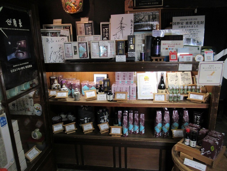 角長本店の店内