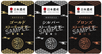 画像：「ブロンズ」「シルバー」「ゴールド」認定証のデザイン（見本）