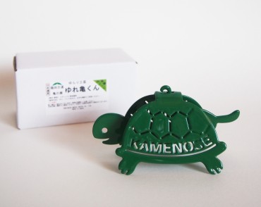 亀くんキーホルダー（株式会社カキモト）