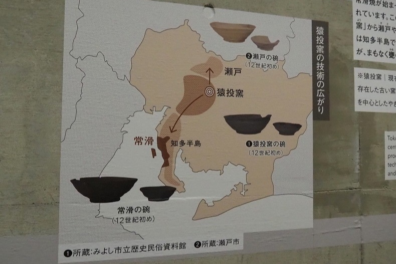 猿投窯と常滑・瀬戸の位置関係