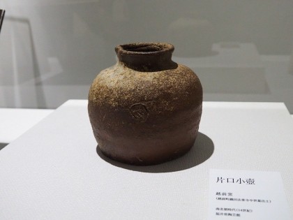 館蔵品