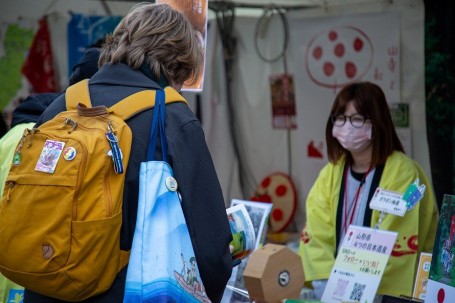 海外からのお客様