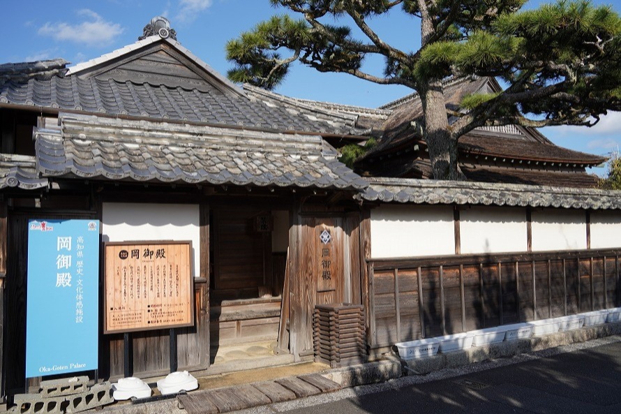岡御殿