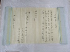 船往来