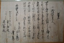 海老江港関係資料
