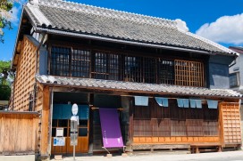 まちなか交流館