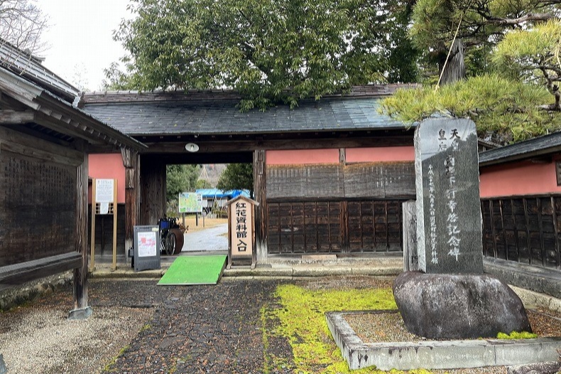 資料館入口にあたる「格子片番所付長屋門」