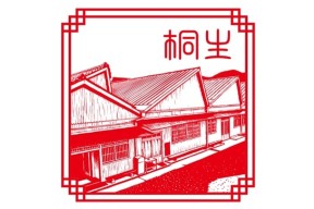 織物参考館“紫”（森秀織物）