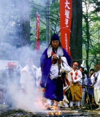 三徳山火渡り神事