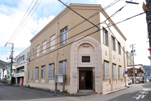 旧尾道銀行本店（おのみち歴史博物館）