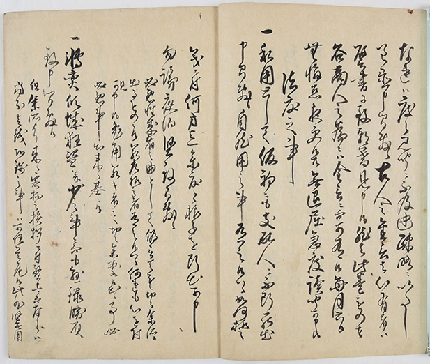 橋本家文書