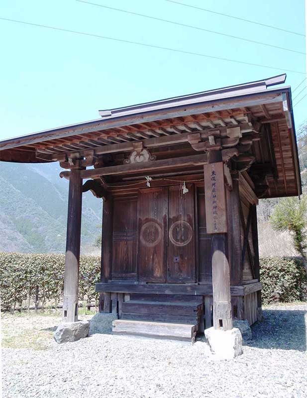 東俣阿蘇神社