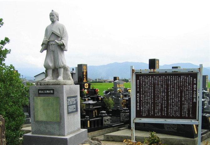 岩永三五郎の墓