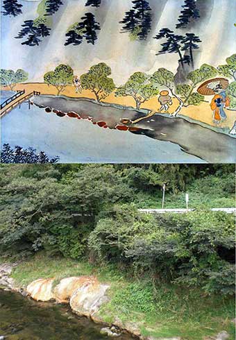 田二穂鉱泉