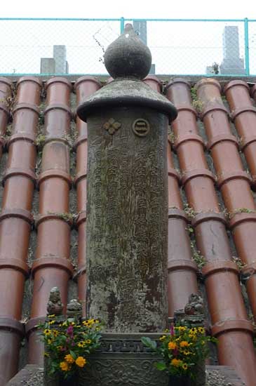 鯉江方寿翁家の墓