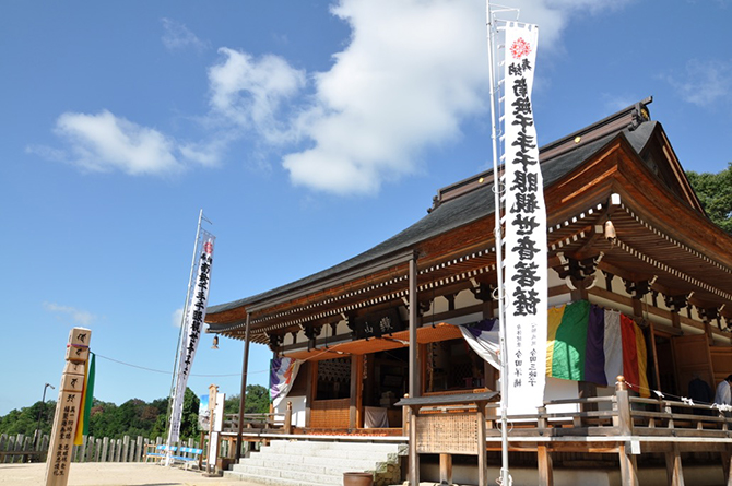 観音正寺　本堂 