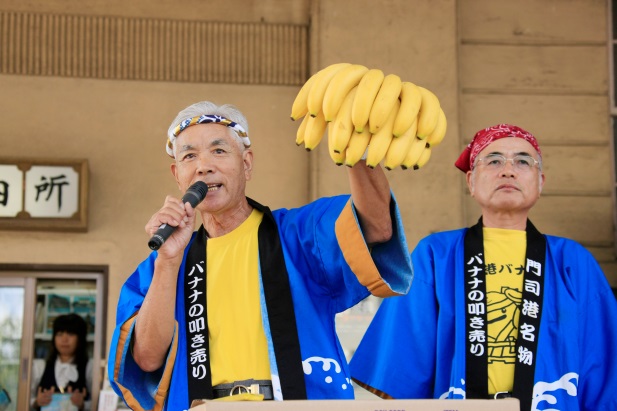 バナナの叩き売り