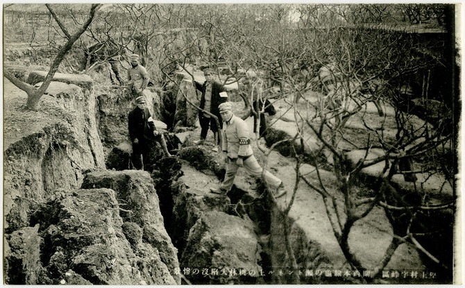 亀の瀬地すべり歴史資料