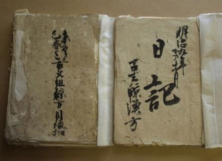串本町史編纂資料（鯨文書）