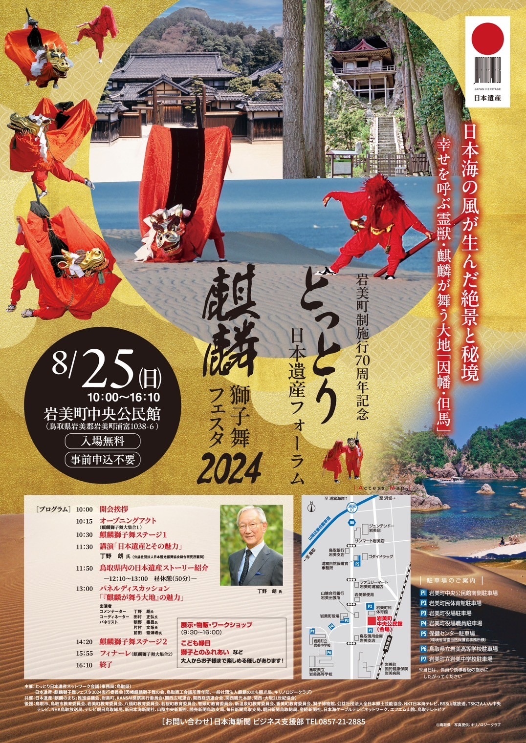 美品）2021/2022 プラチナアウトプット 地理歴史公民フルセット 2025年最新】スタディアップ プラチナの人気アイテム - メルカリ
