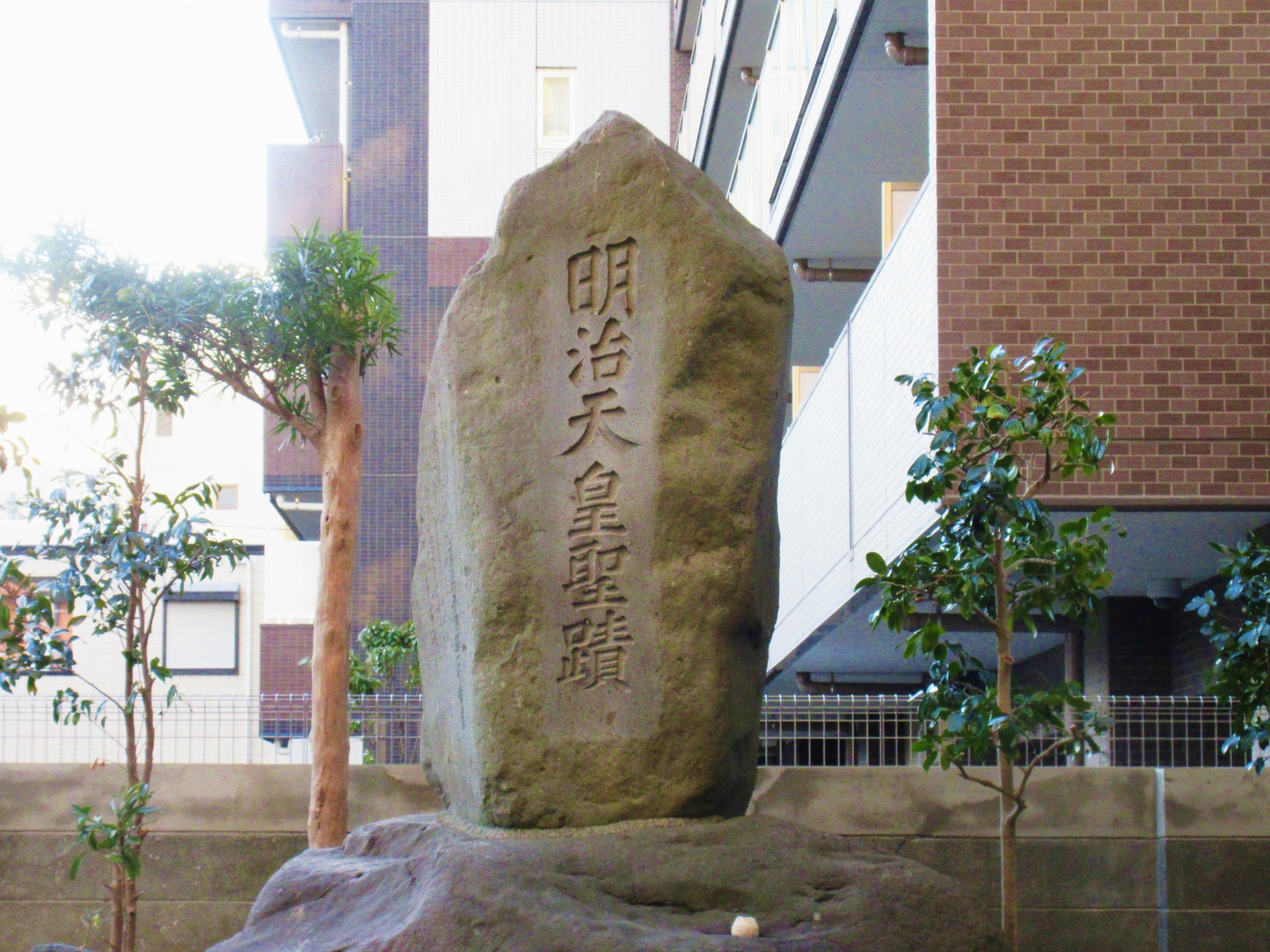 明治天皇本町行在所跡（片岡本陣） 