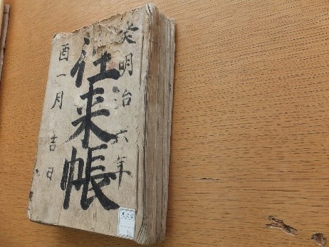 郷土資料館所蔵の北前船関連資料群