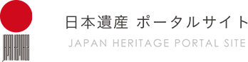【日本遺産ポータルサイト】11月4・5日「日本遺産フェスティバル in 桑都・八王子」を開催します！