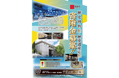 画像：岐阜市ふるさと納税
