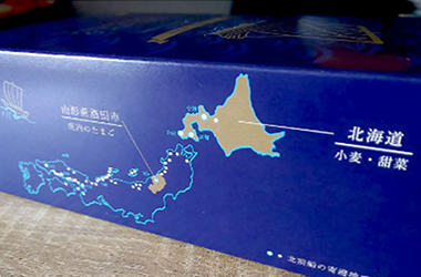 画像：北前かすてら　北前船の歴史を感じるパッケージ
