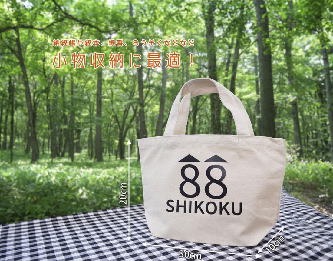 画像：お遍路トートバッグ小 88
