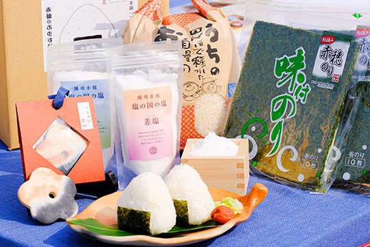画像：『日本第一の塩を産したまち播州赤穂のおむすびセット』をお届け！日本遺産にも登録された赤穂の恵みを味わって