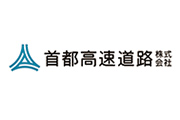 首都高速道路株式会社