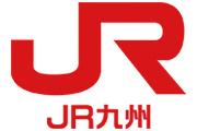 九州旅客鉄道株式会社（ＪＲ九州）